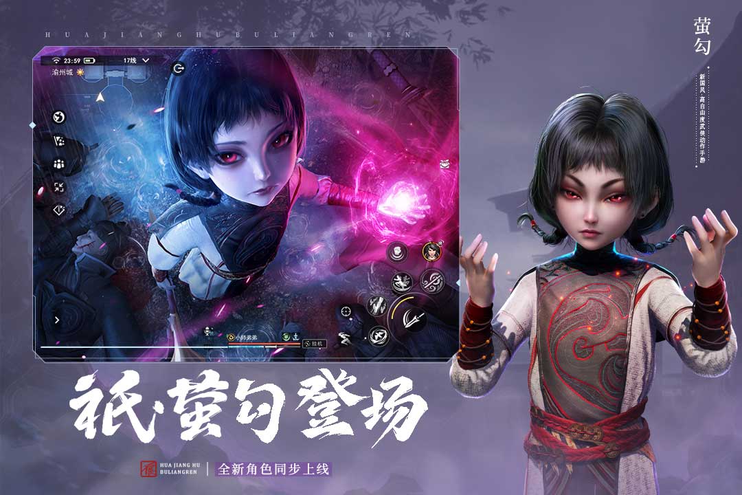 应用截图1预览
