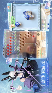 無限夢境截圖