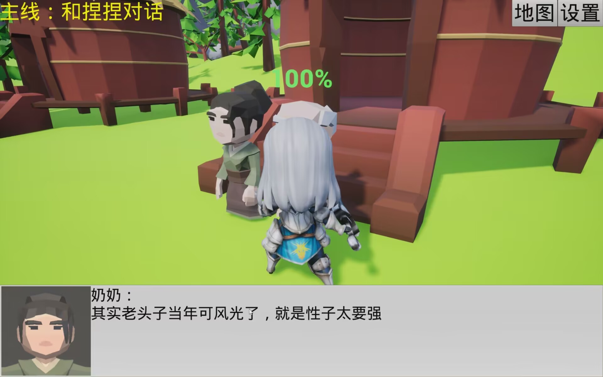 寵物王國(guó)截圖預(yù)覽