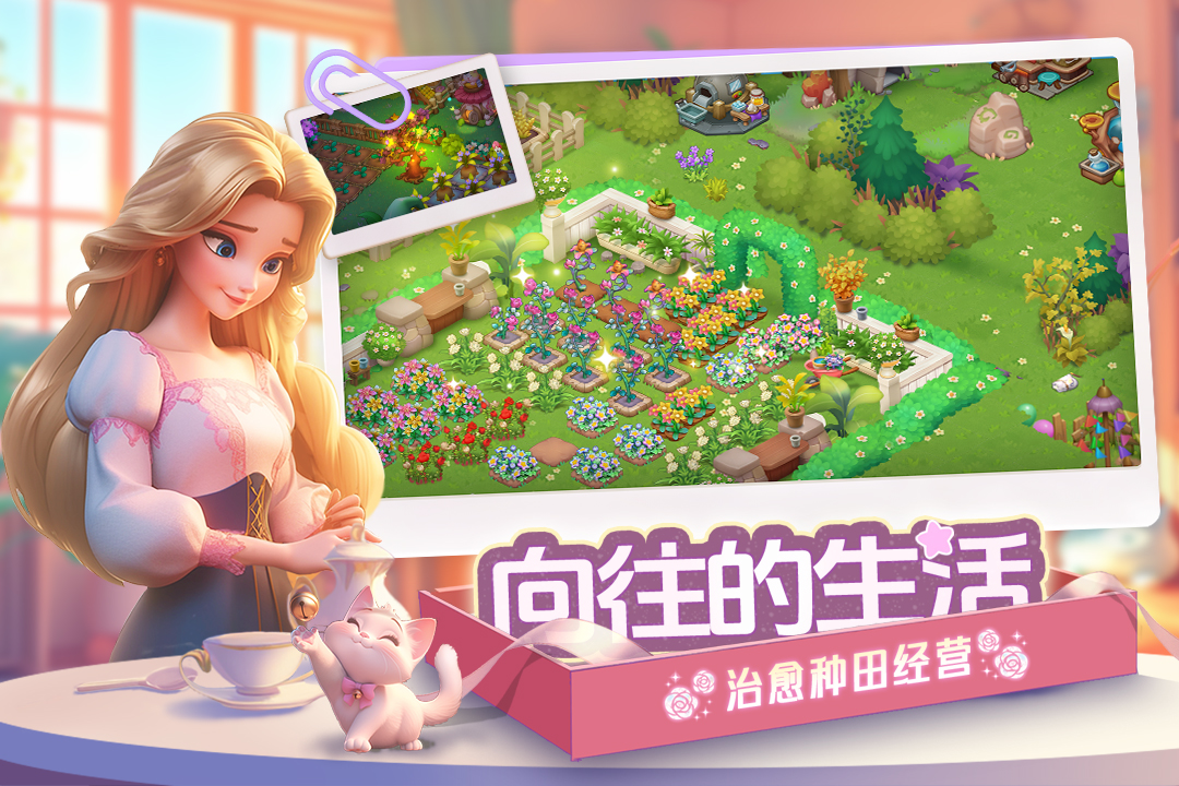 夢幻魔法屋截圖預(yù)覽