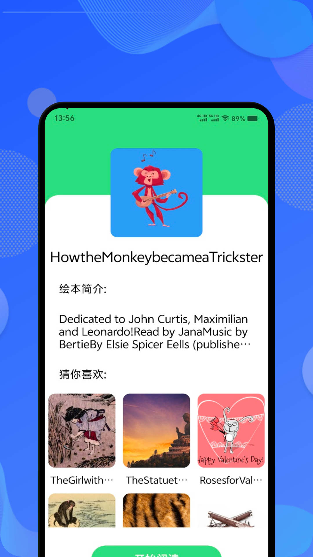 英語單詞斬截圖預(yù)覽