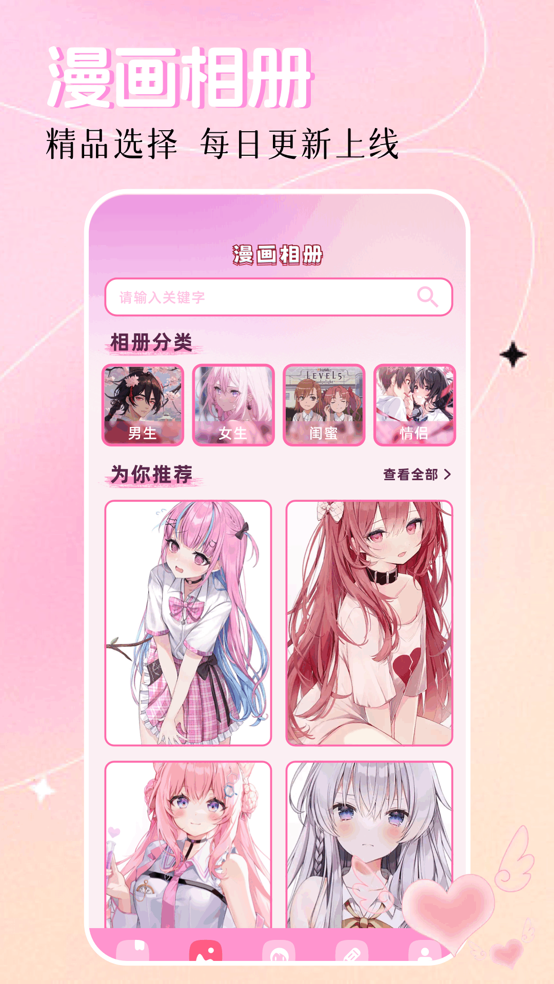 应用截图3预览