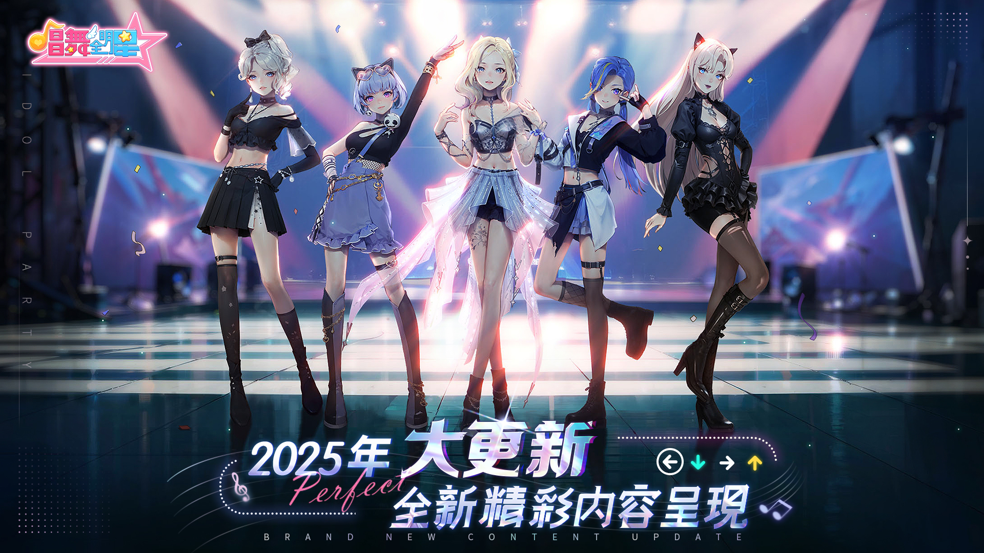 唱舞全明星截圖預(yù)覽