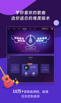 AI音樂學園截圖