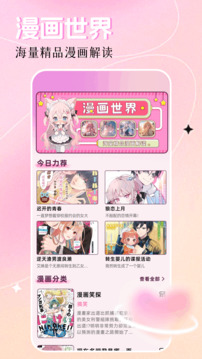 LaQoo截圖