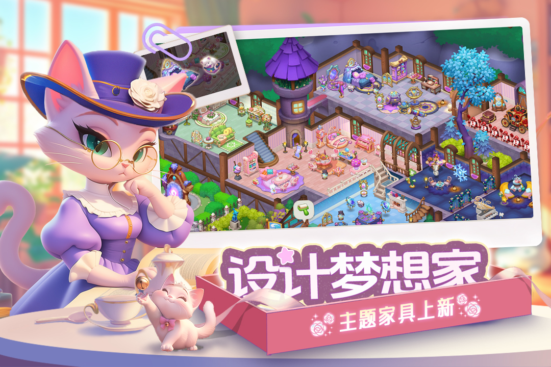 夢幻魔法屋截圖預(yù)覽