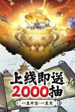 修道截圖