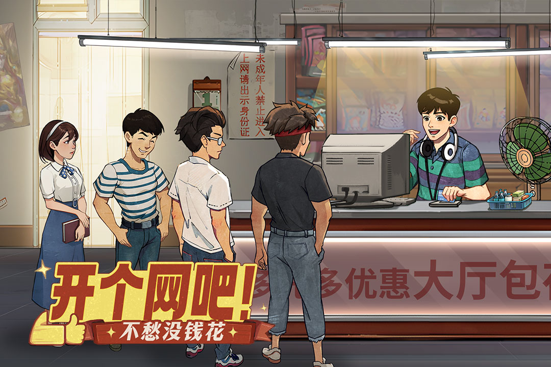 应用截图4预览