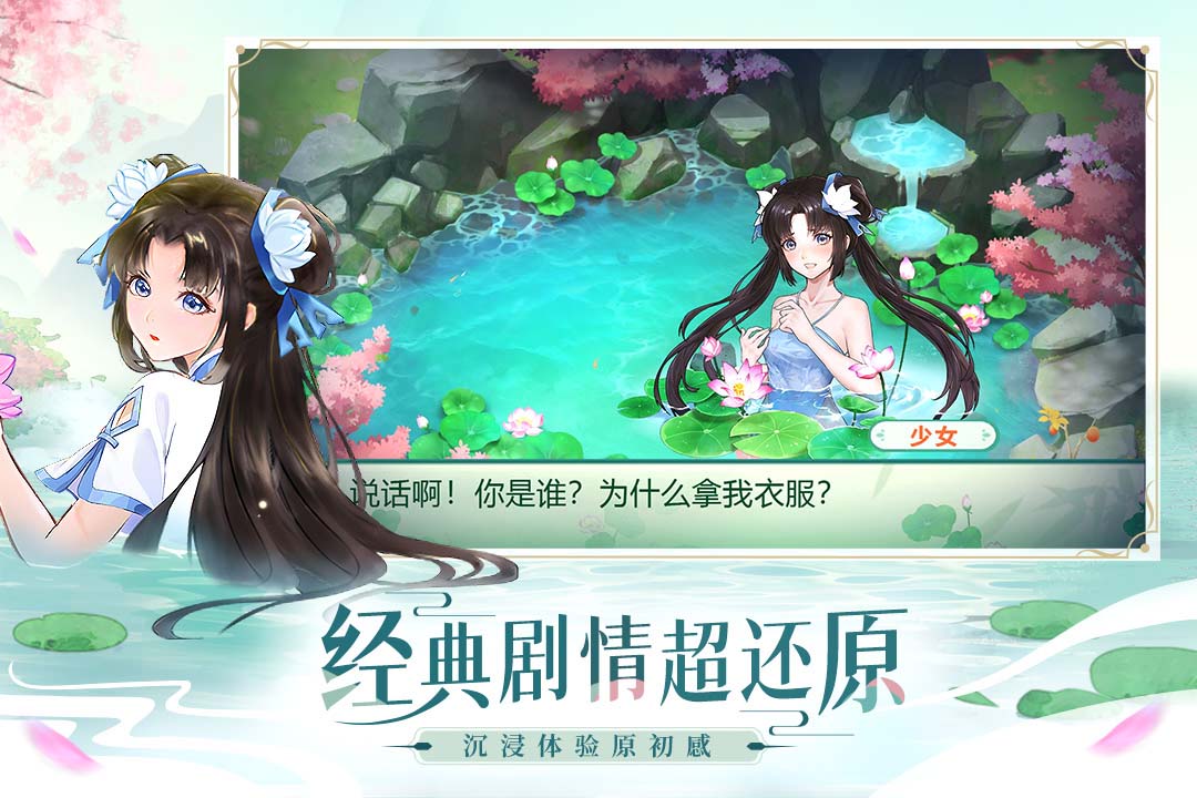 应用截图2预览