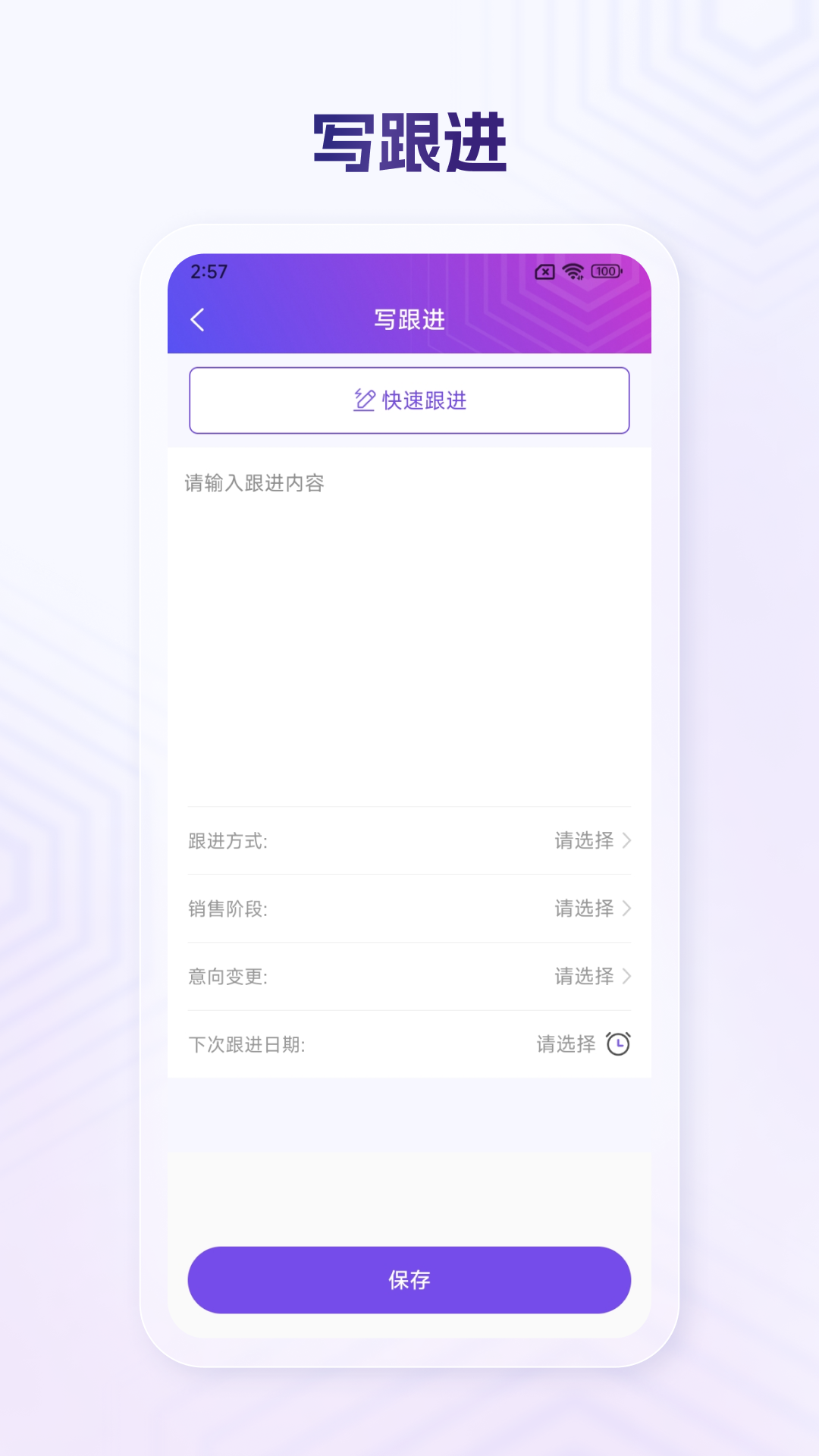 拓客云截圖預(yù)覽