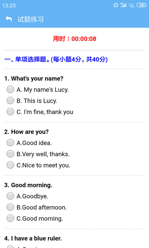 點(diǎn)讀通截圖預(yù)覽