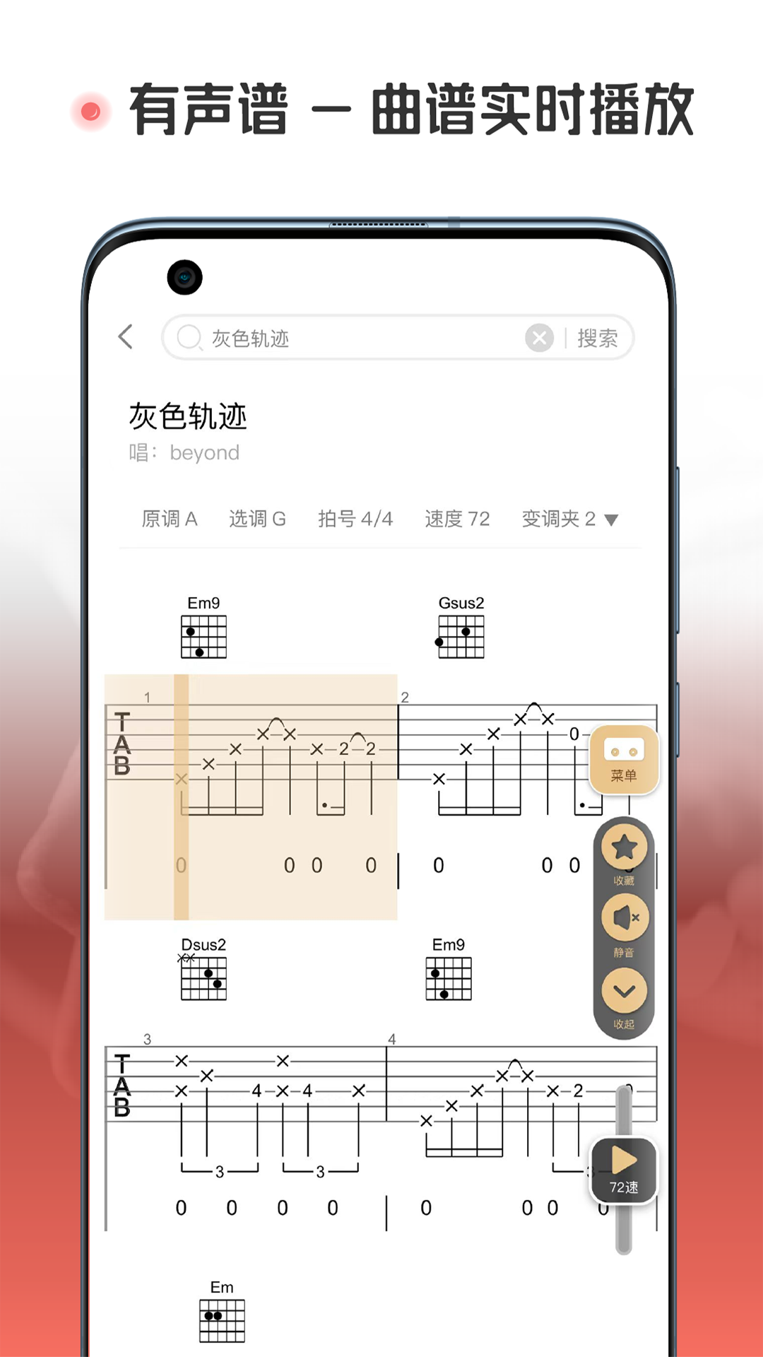 应用截图5预览