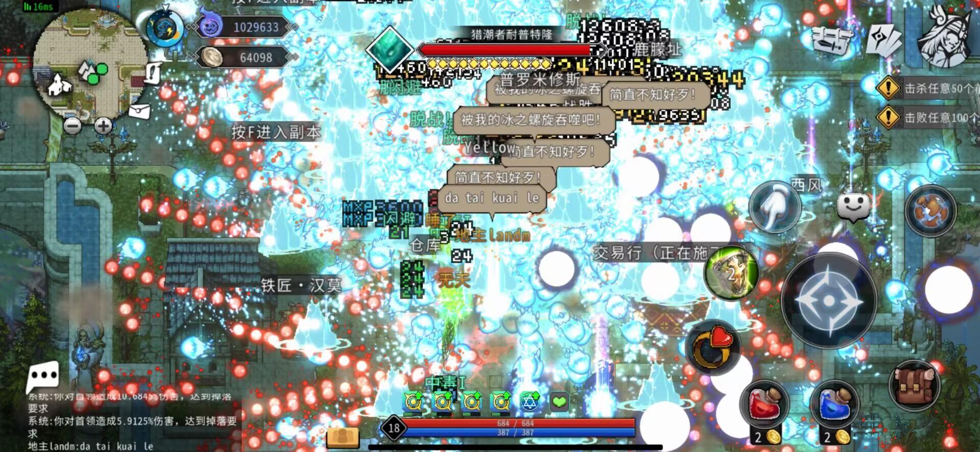 黑白之地截图1