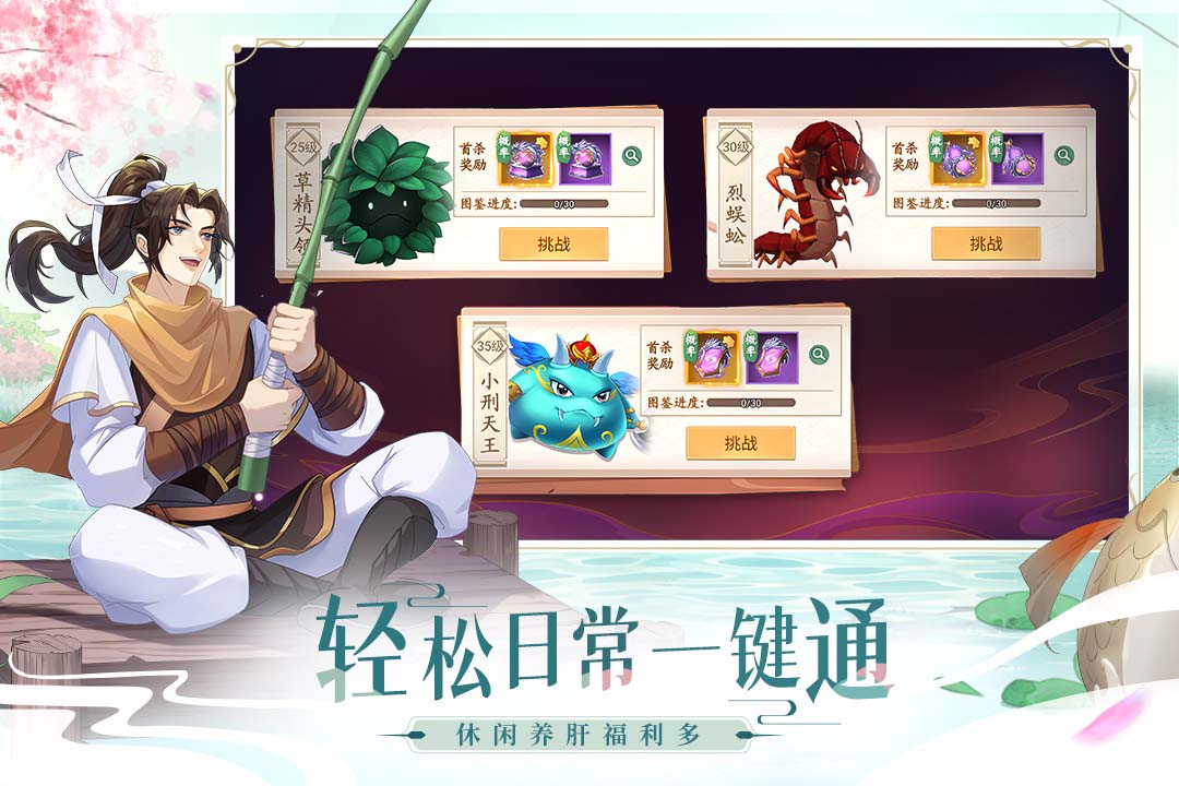 应用截图5预览