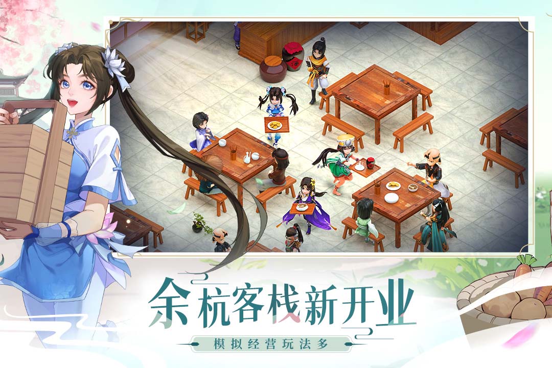 应用截图3预览