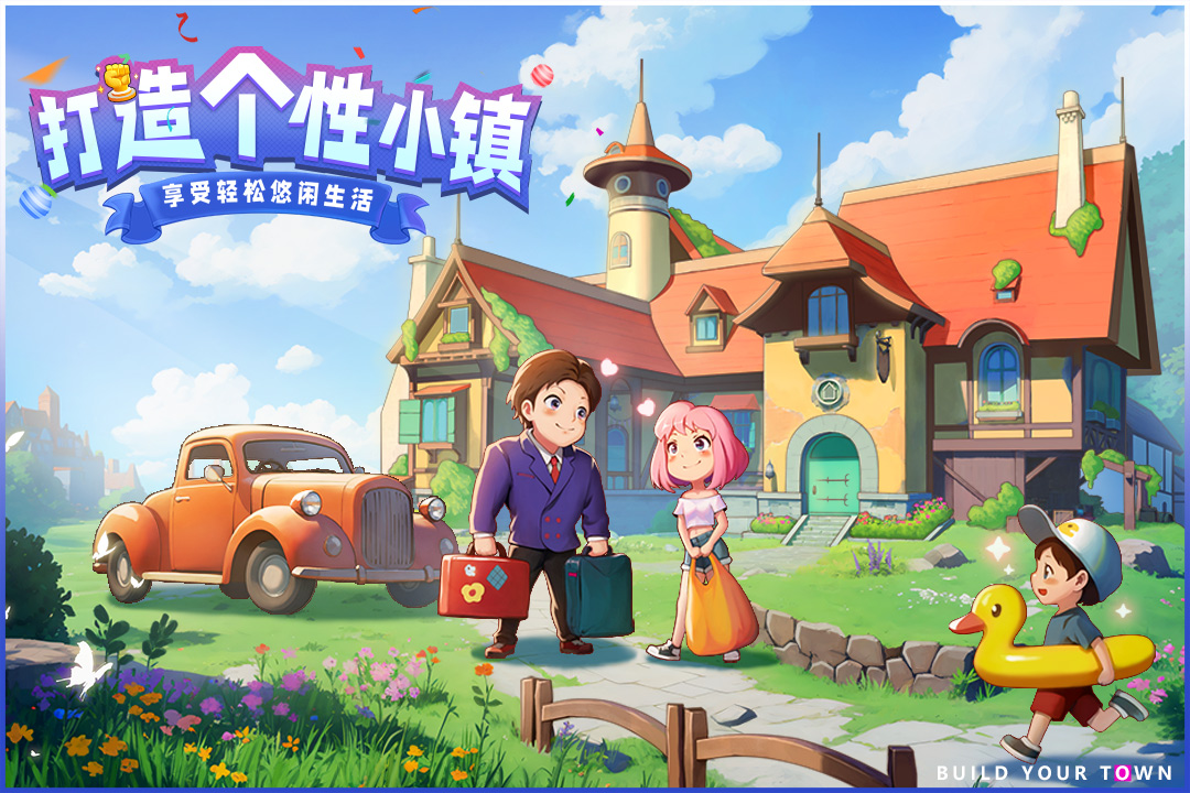 应用截图1预览