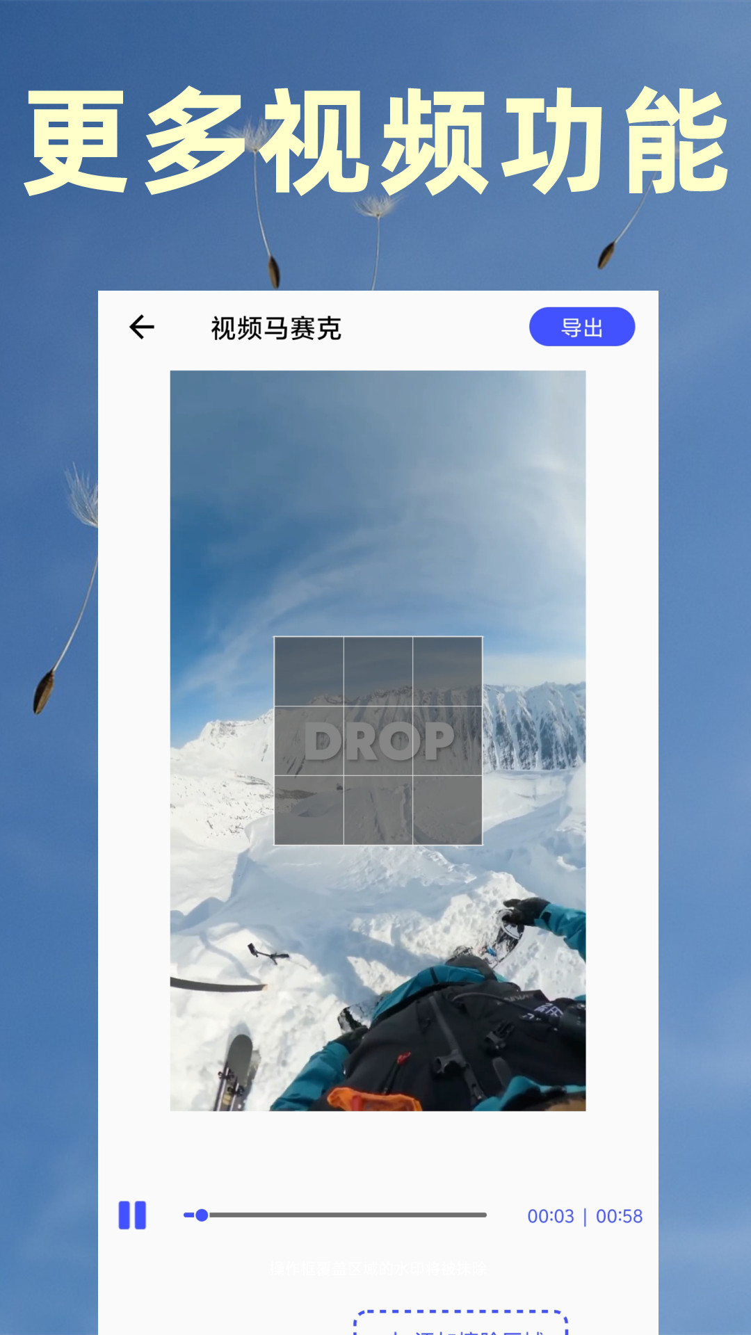 視頻提取文字截圖預(yù)覽