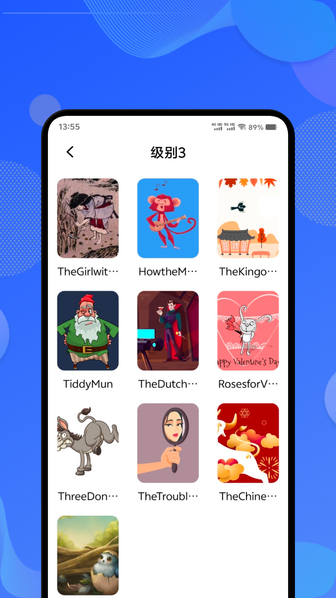 英語單詞斬截圖預(yù)覽