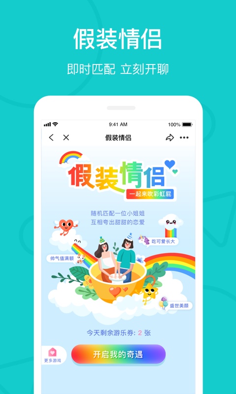 应用截图2预览