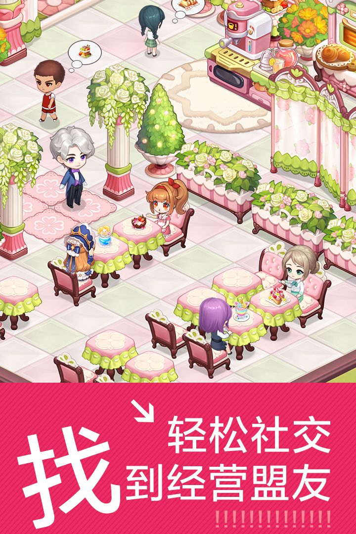 应用截图1预览
