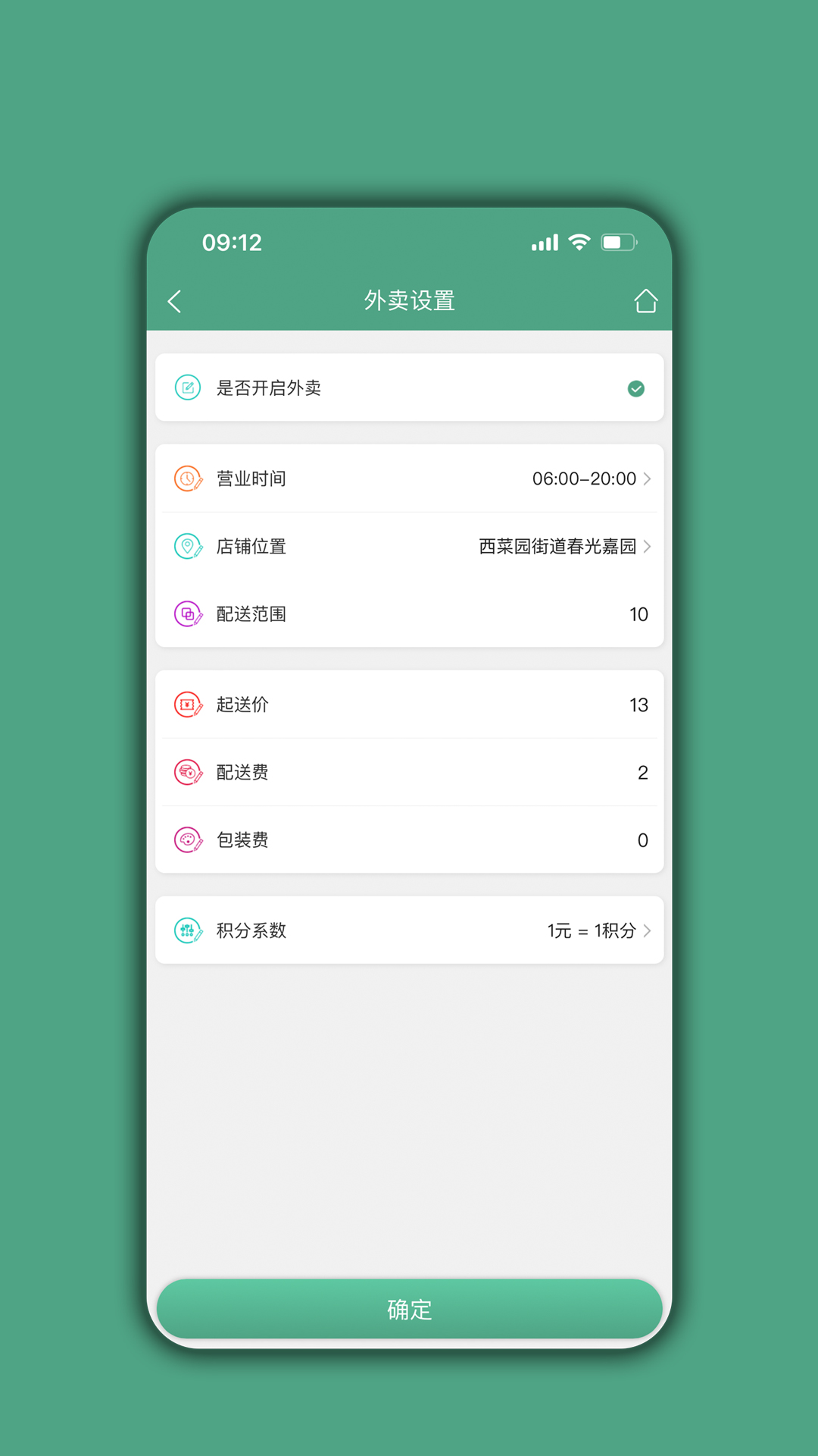 应用截图5预览