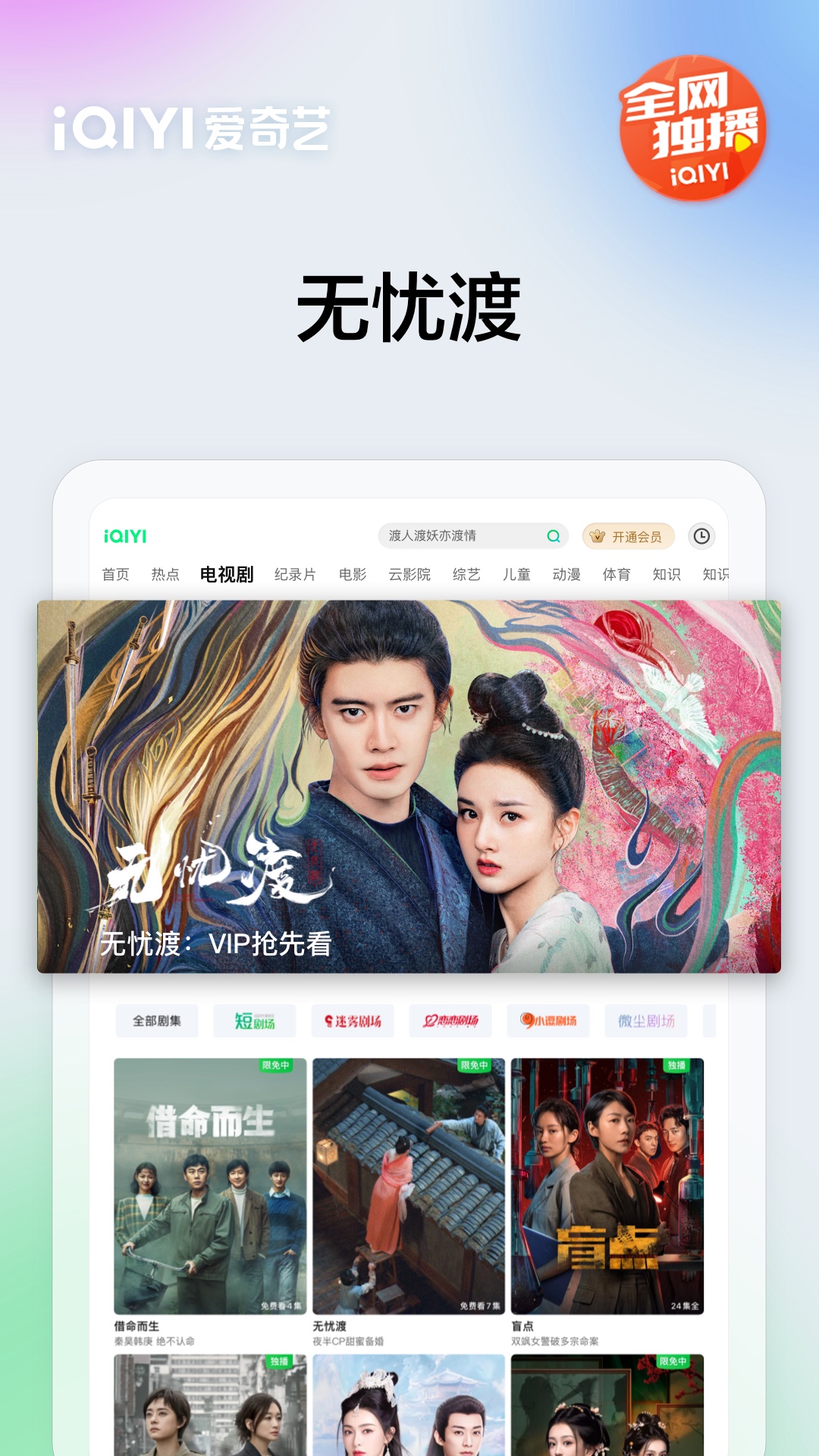 应用截图2预览