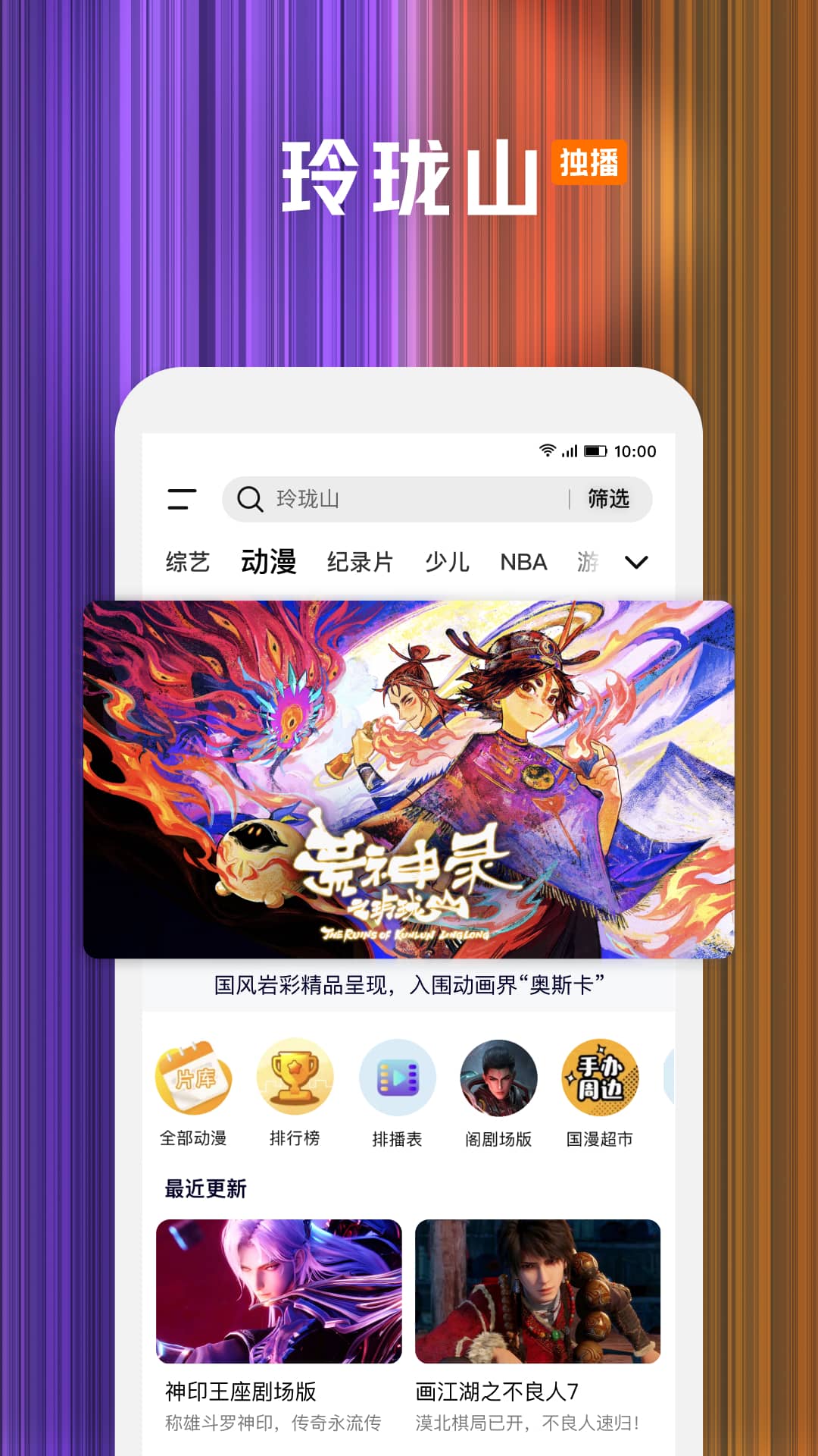 应用截图5预览