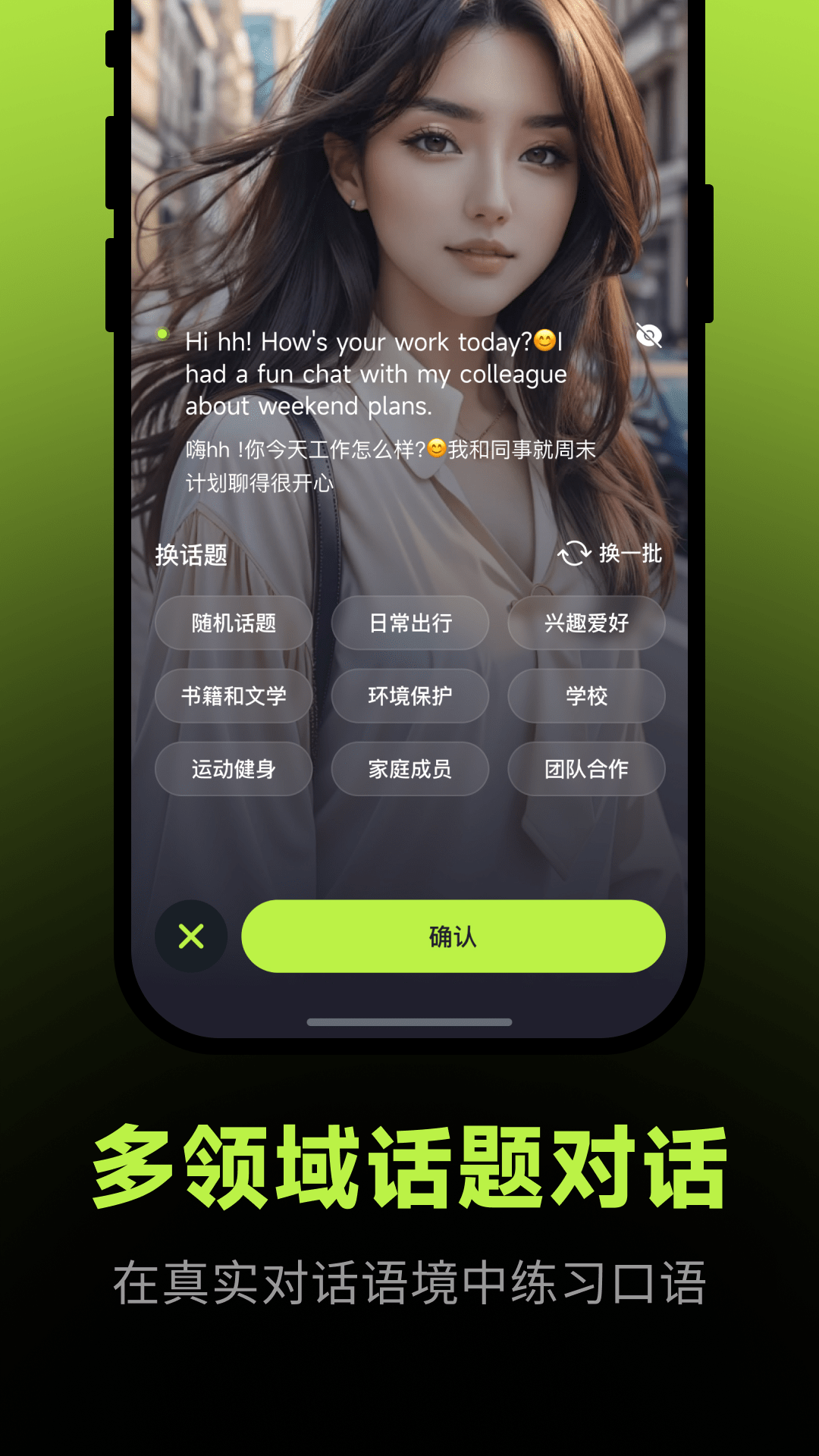 AI智能截圖預(yù)覽