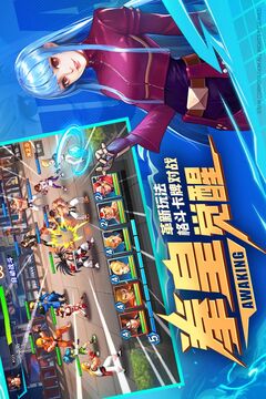 拳魂覺醒截圖