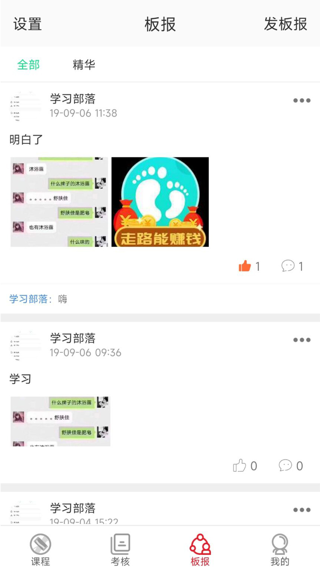 51无码人妻精品1国产