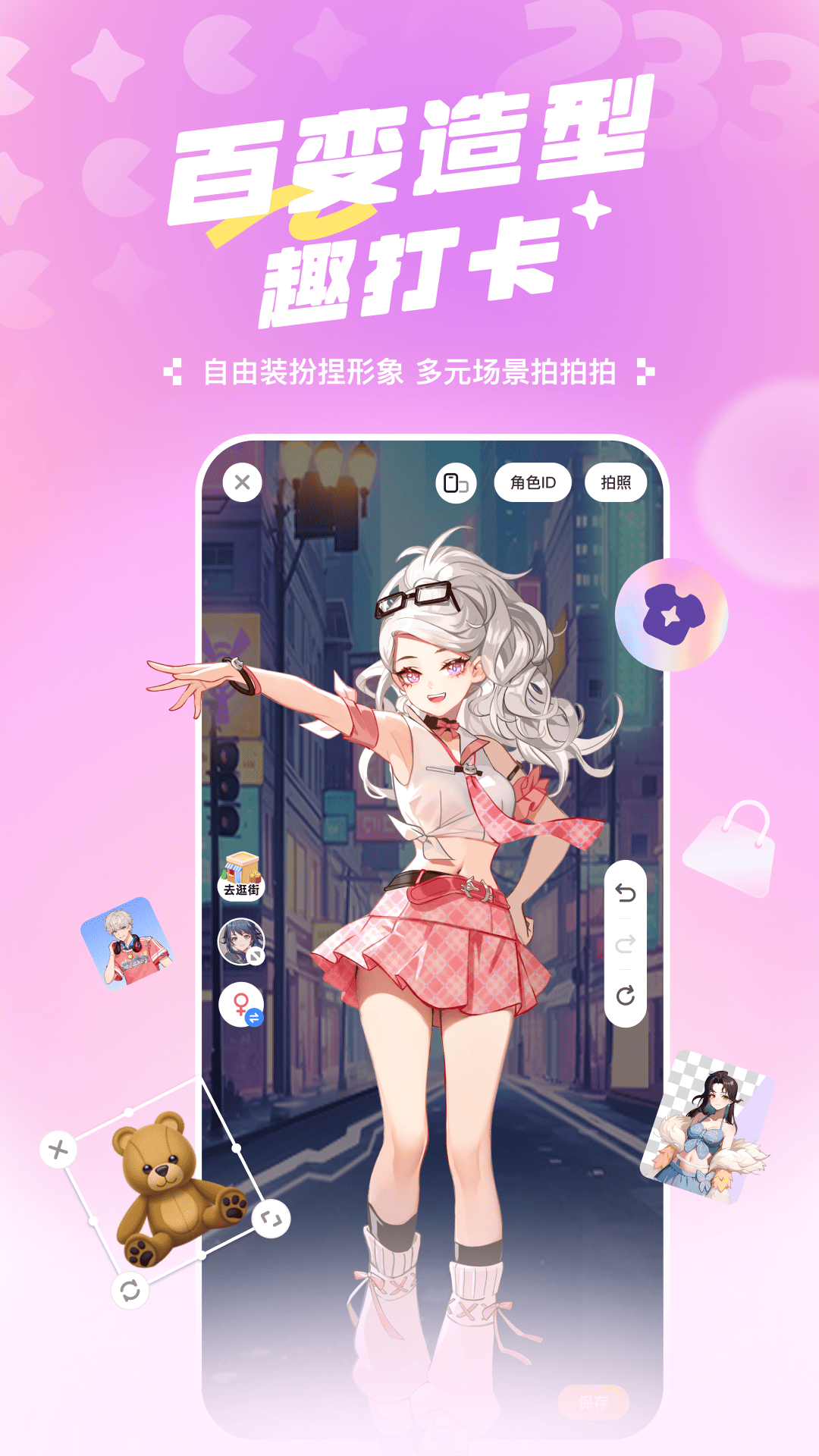 应用截图5预览