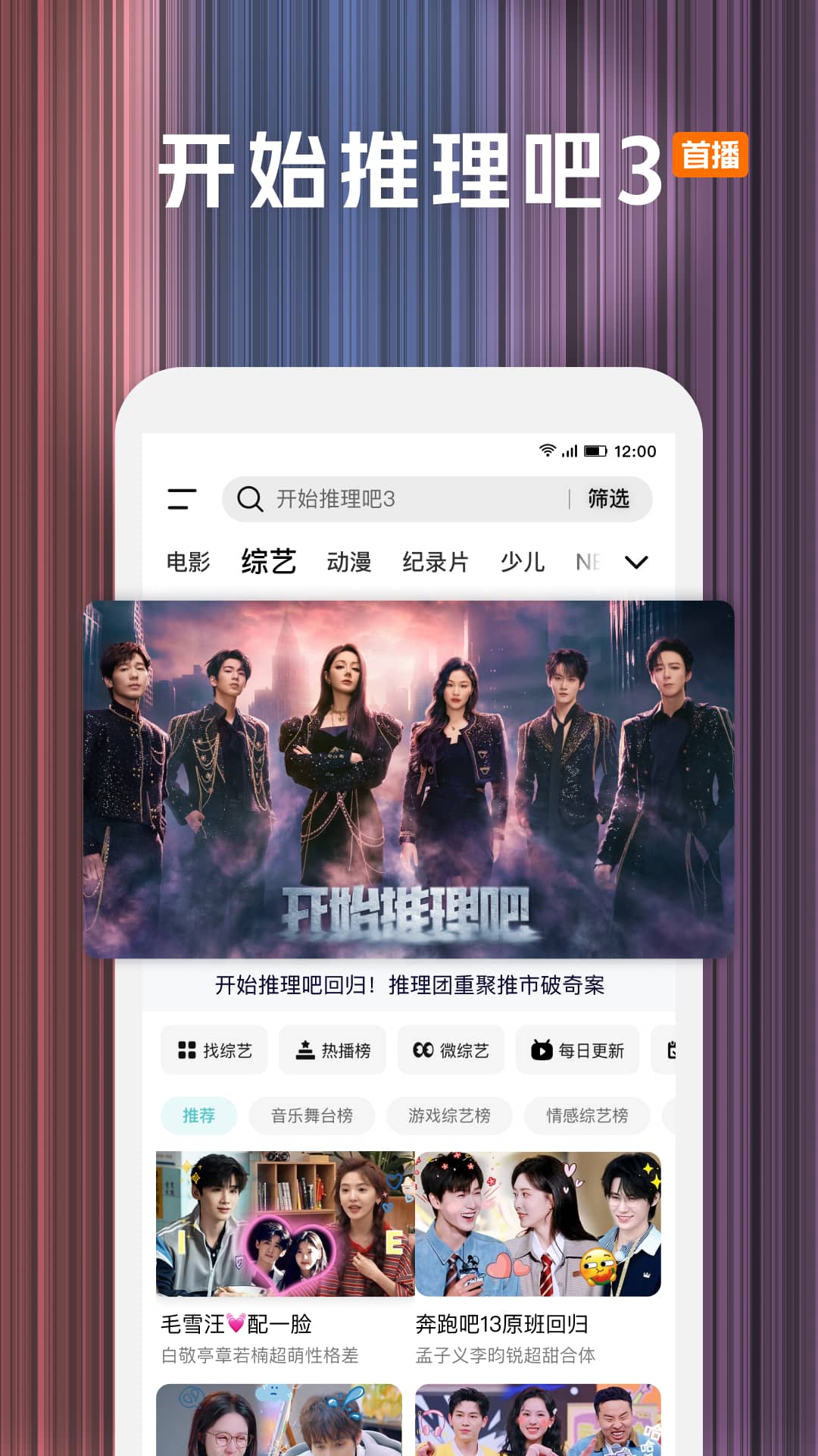 应用截图1预览