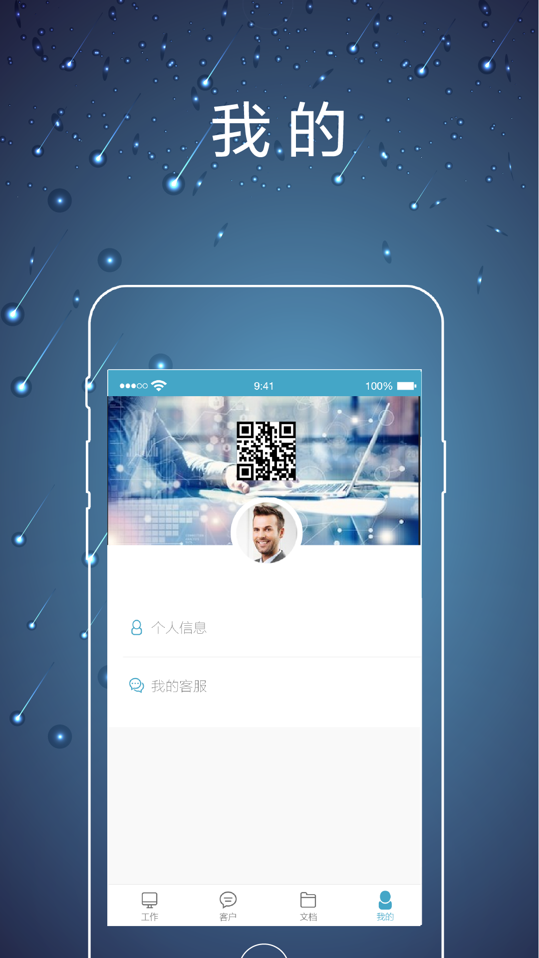 应用截图5预览