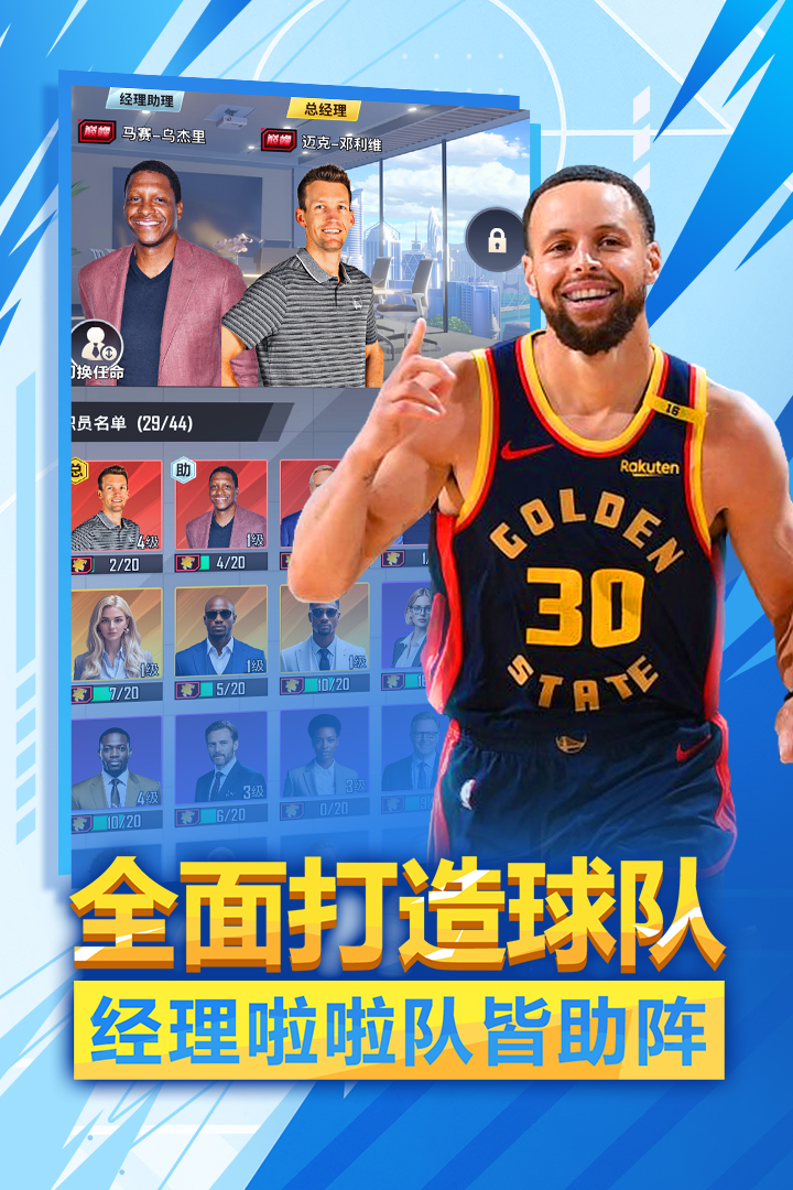 应用截图4预览