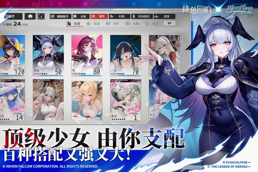 应用截图3预览