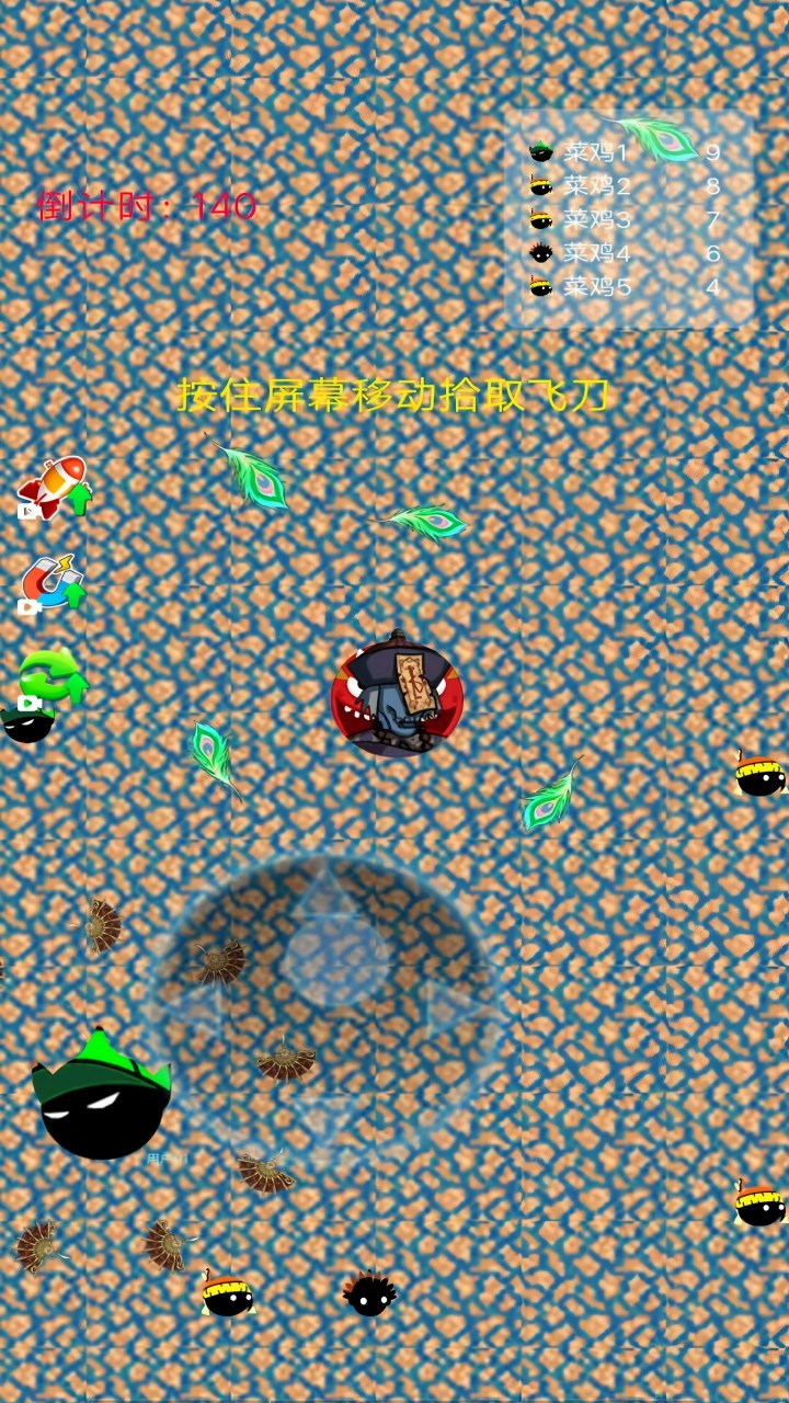 幻域征途截圖預覽