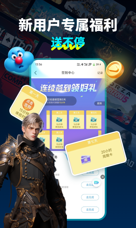 領(lǐng)沃云電腦截圖預(yù)覽