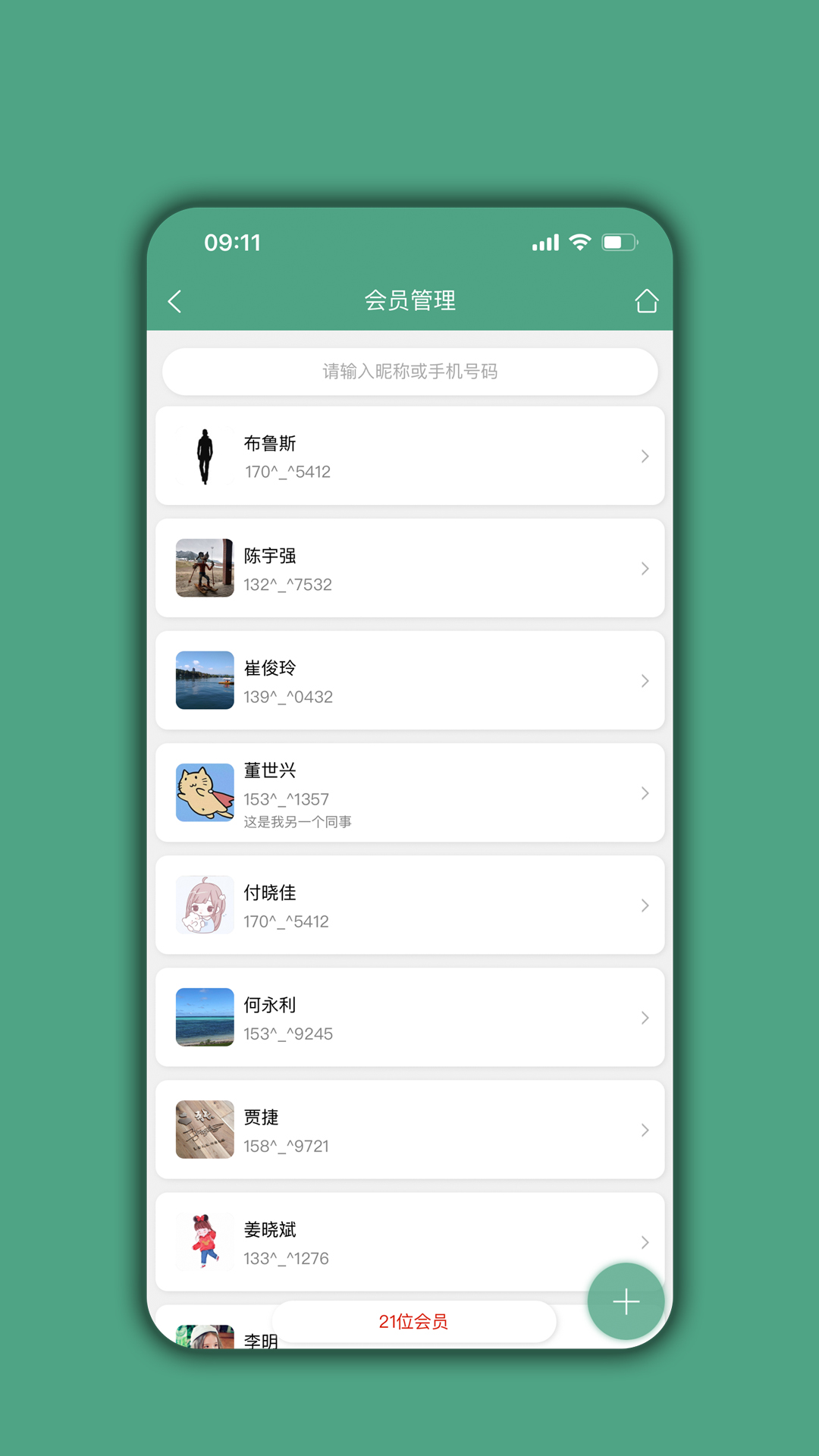应用截图2预览