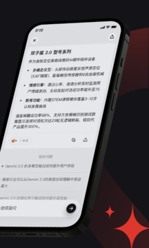 愛沖浪截圖