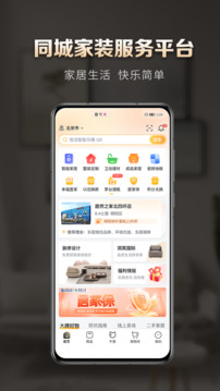 洞窝截图