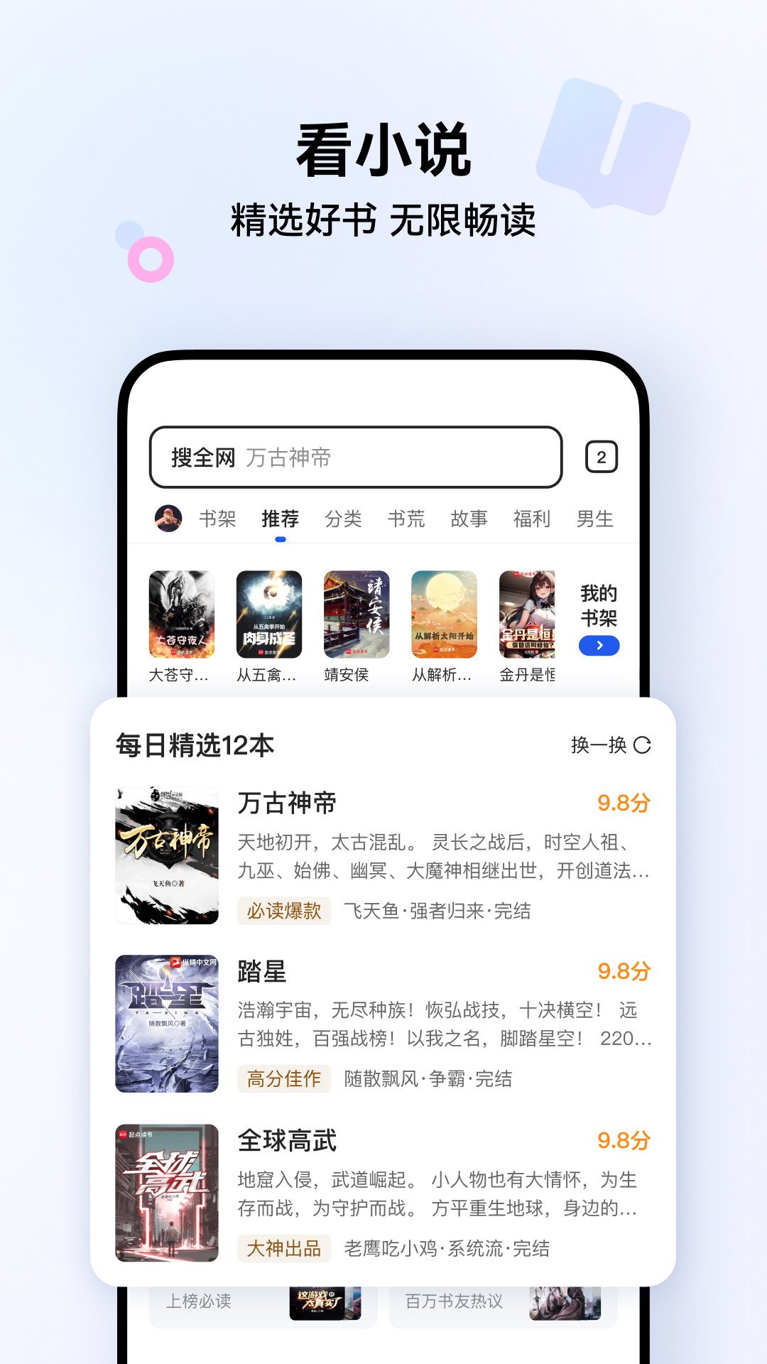 应用截图5预览