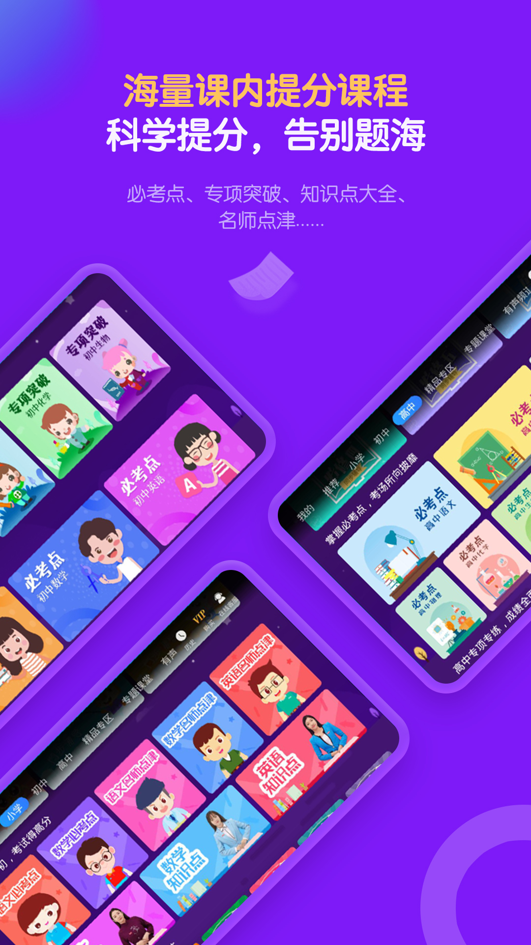 应用截图4预览