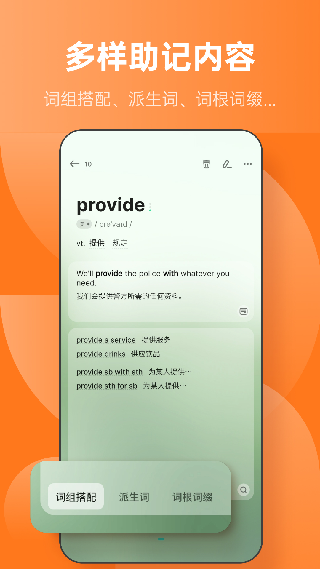 应用截图4预览