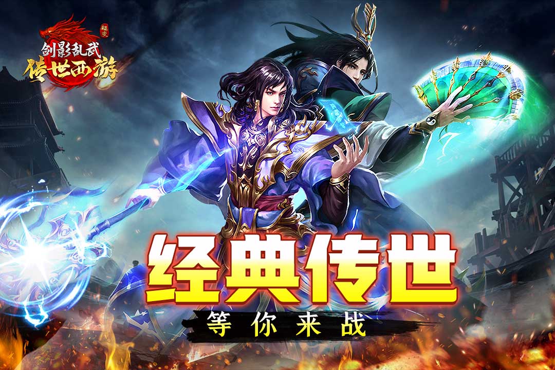 劍影亂武截圖預(yù)覽