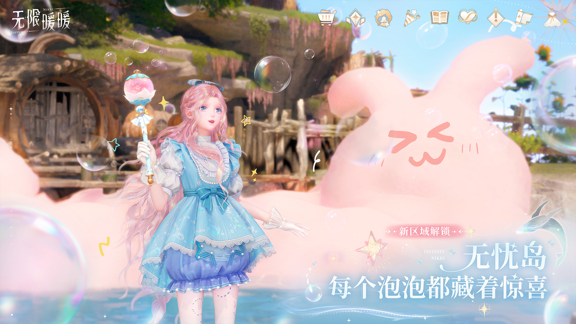 無限暖暖截圖預(yù)覽