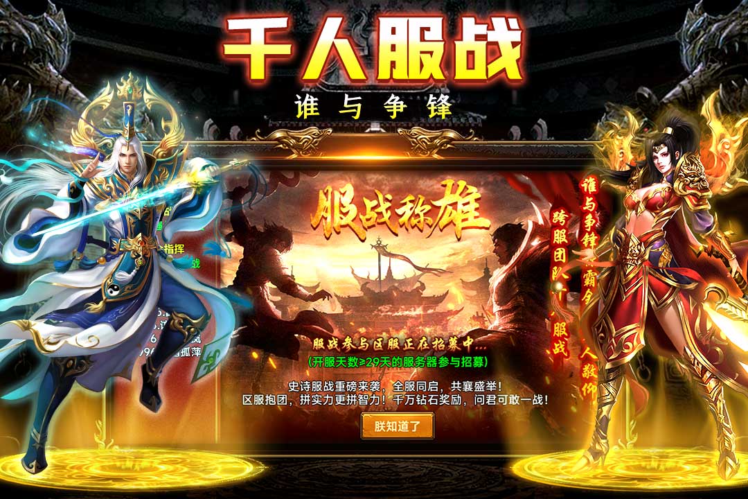 劍影亂武截圖預(yù)覽