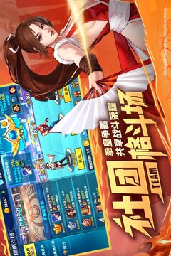 拳魂覺醒截圖