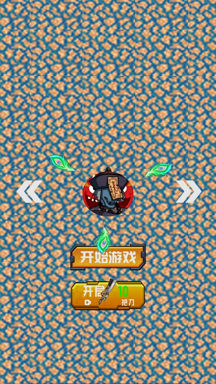 幻域征途截圖預覽