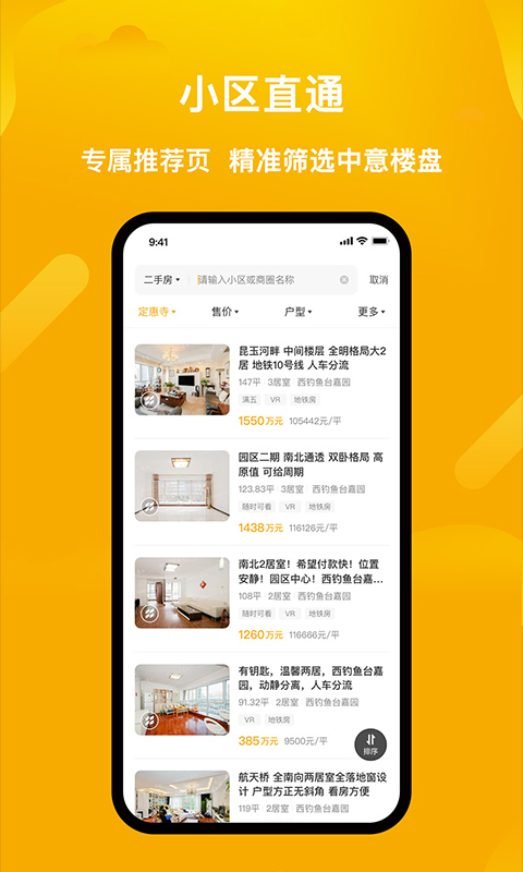 应用截图4预览