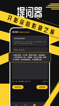 豚豚劇截圖